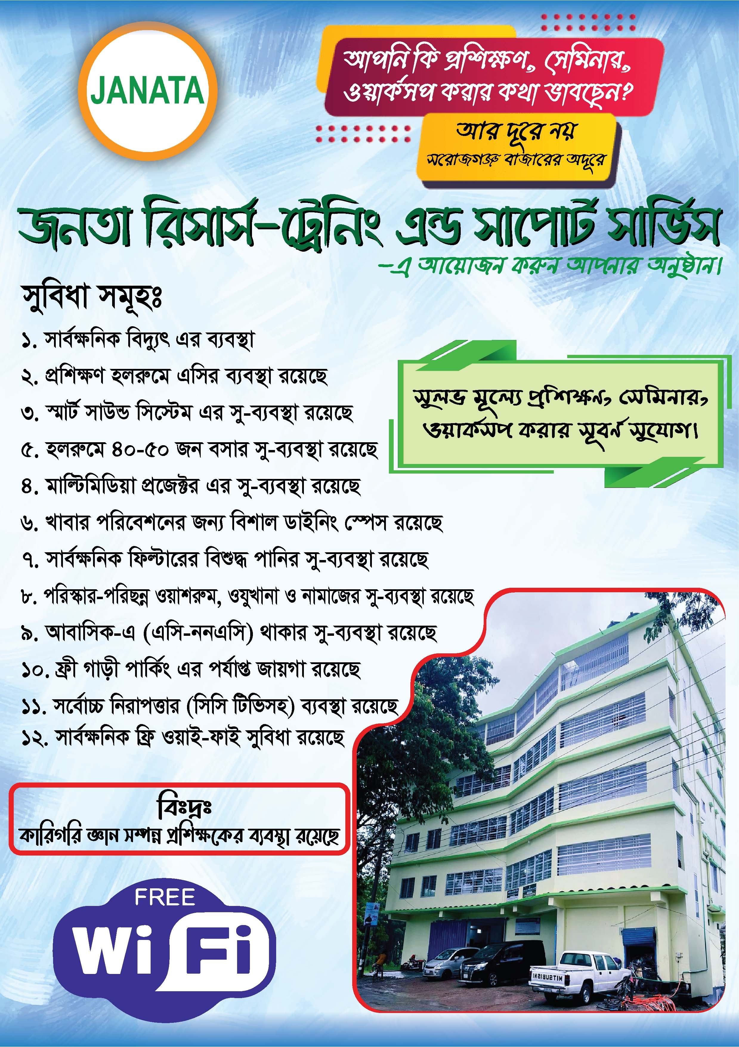 Job Opportunity