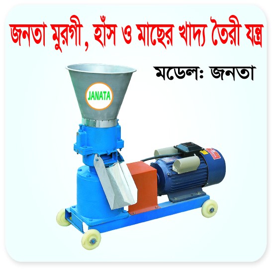 Pallet Machine