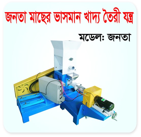 Pallet Machine (Floating)