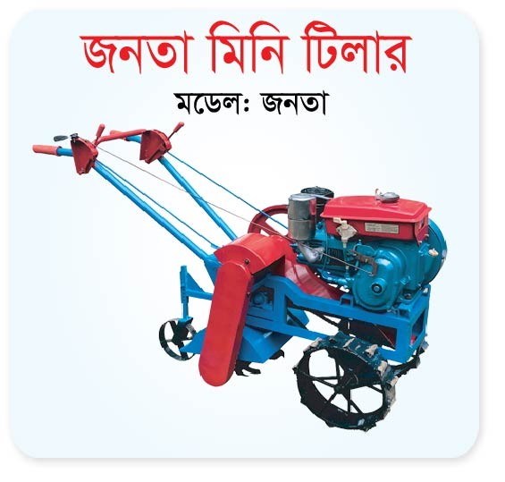 BARI DRY WEEDER